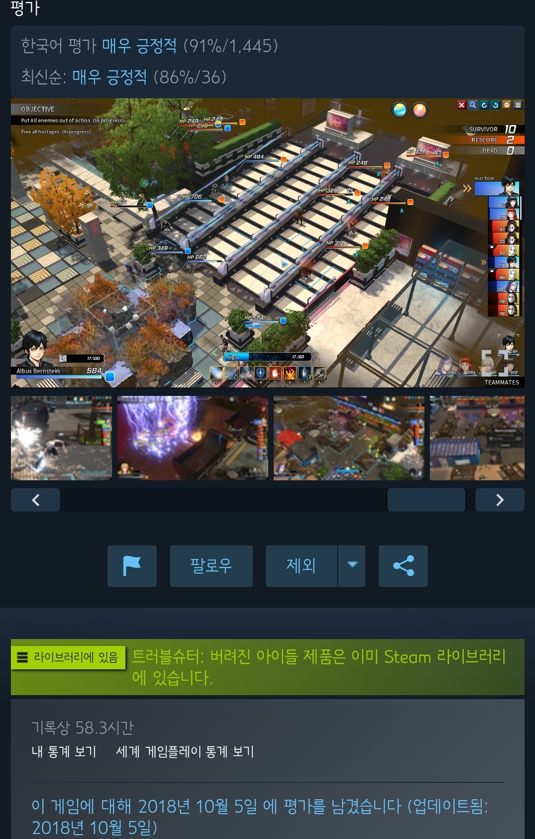 Symzjs