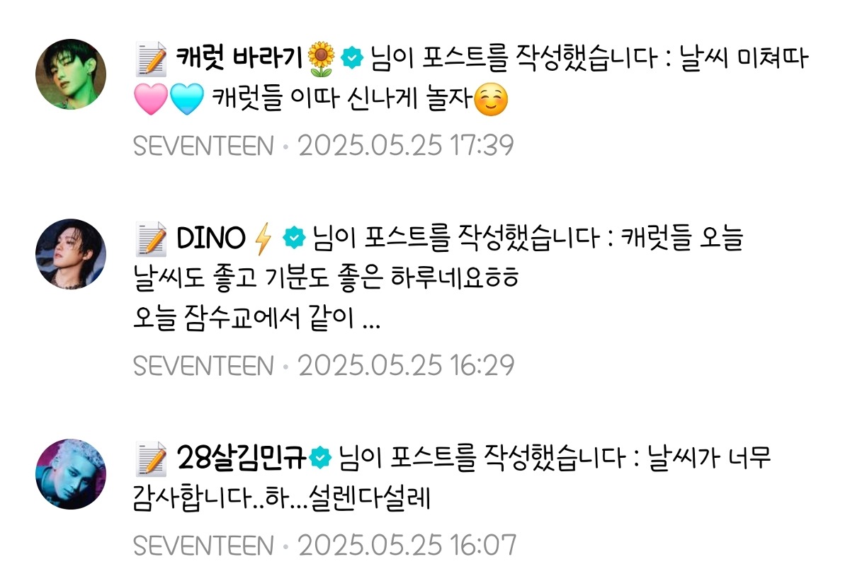 장토코 너무 귀여워ㅋㅋㅋㅋㅋㅋ