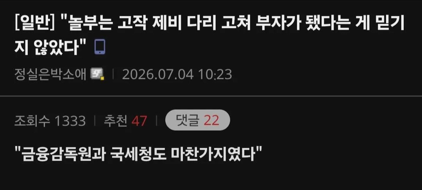 TAyeLl