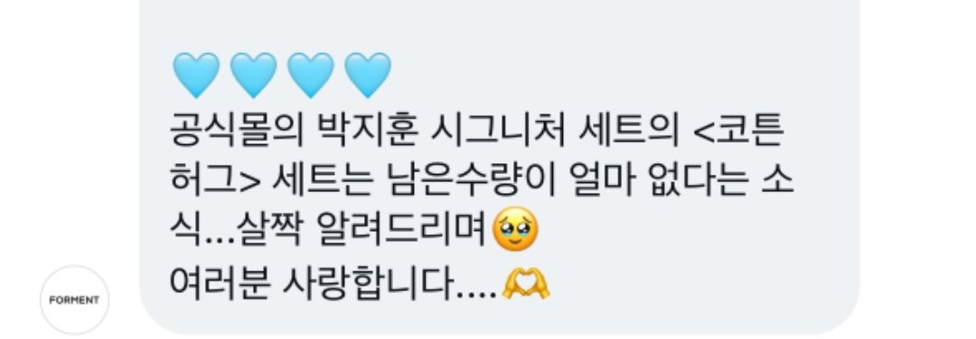 TBTPTa