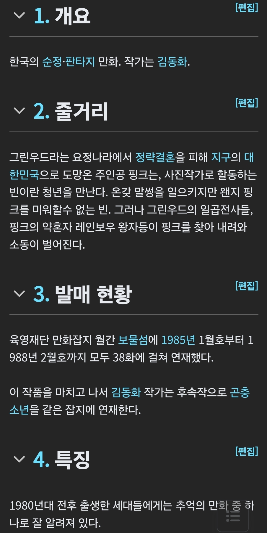 TCPZTm