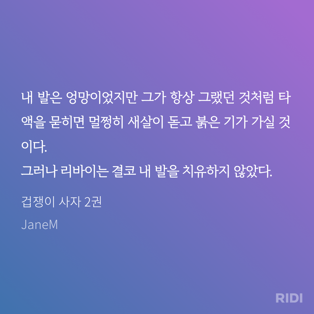 TDeLqU