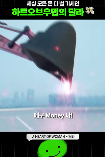 TEoKZJ