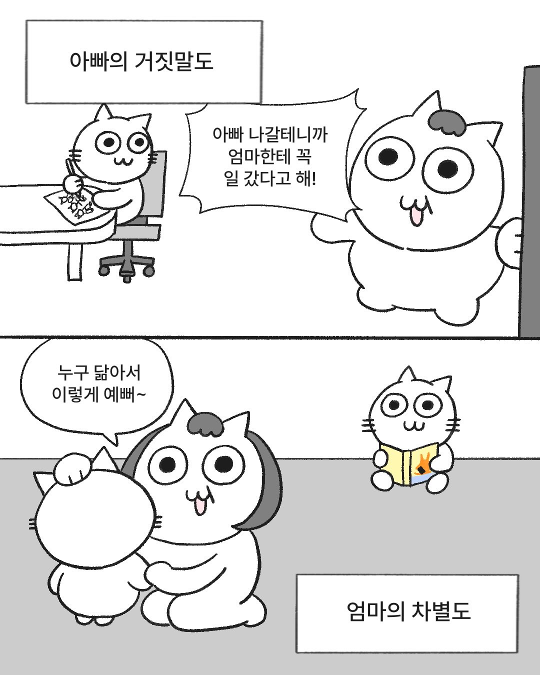TGTQrr