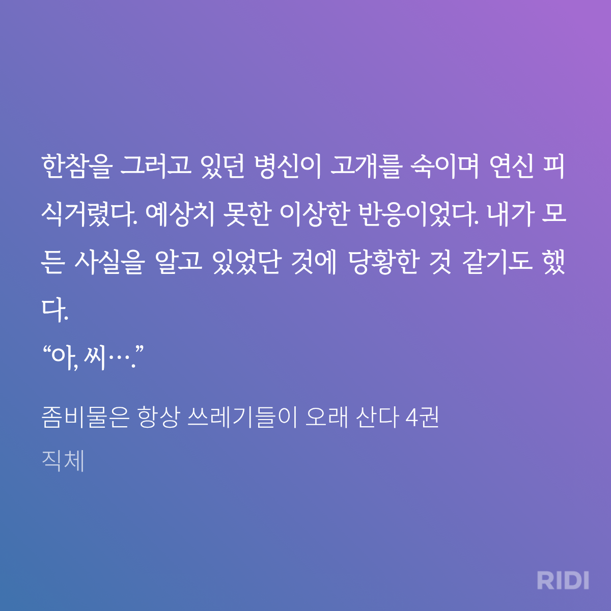 TGZJbK