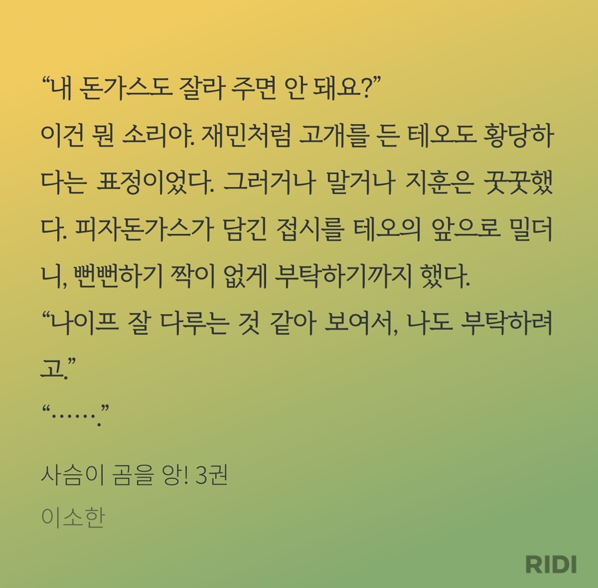 THQZlK