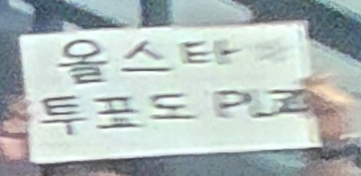 TIIuLb