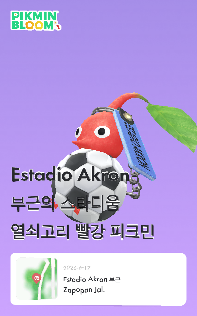 TJGJNs