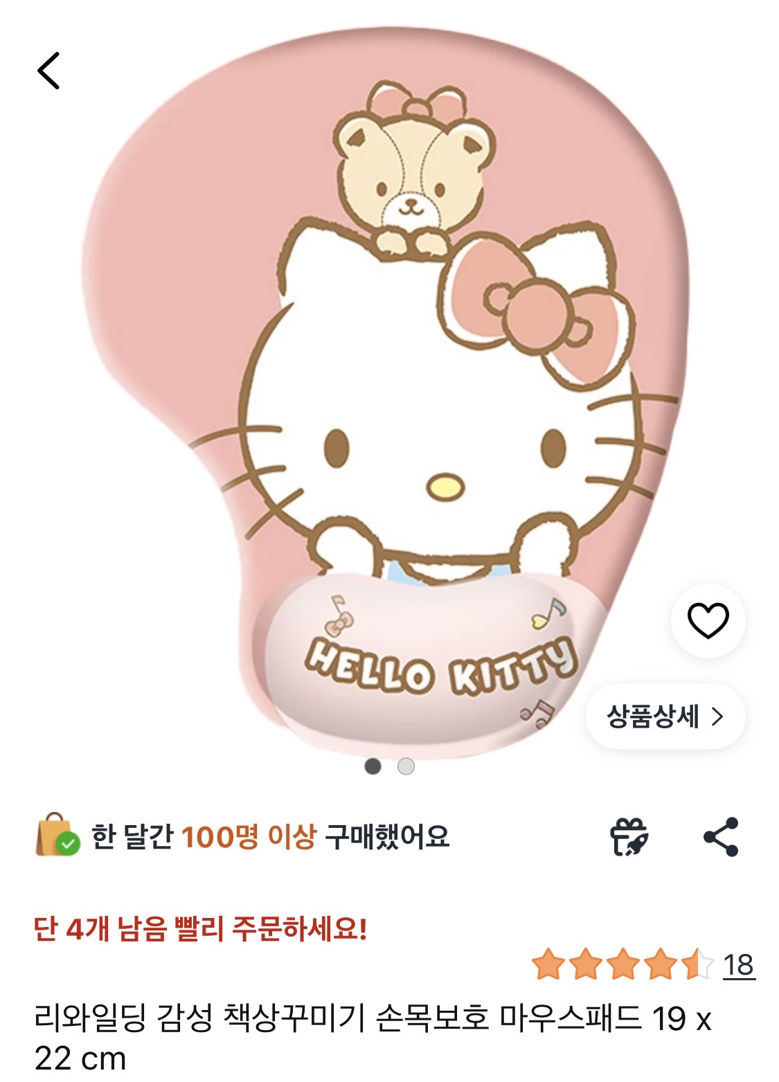 TJNsWk