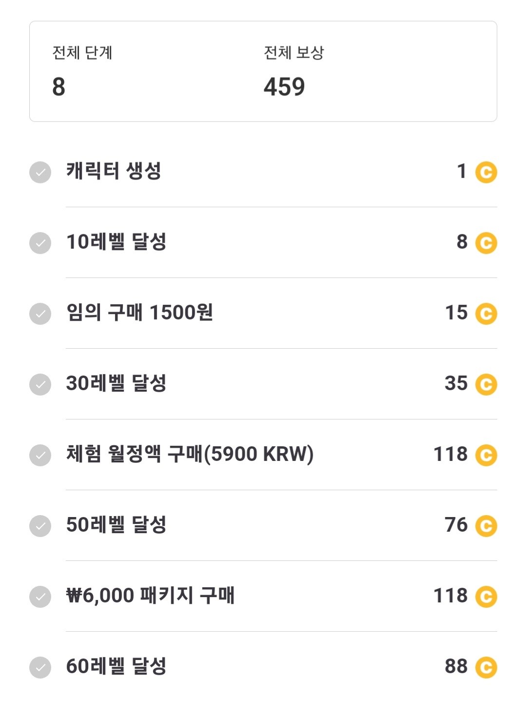 더쿠 - 레진 코인딸려서 무료충전 기웃대는 중인데