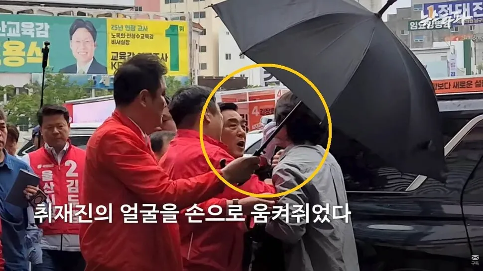 TJbPyJ