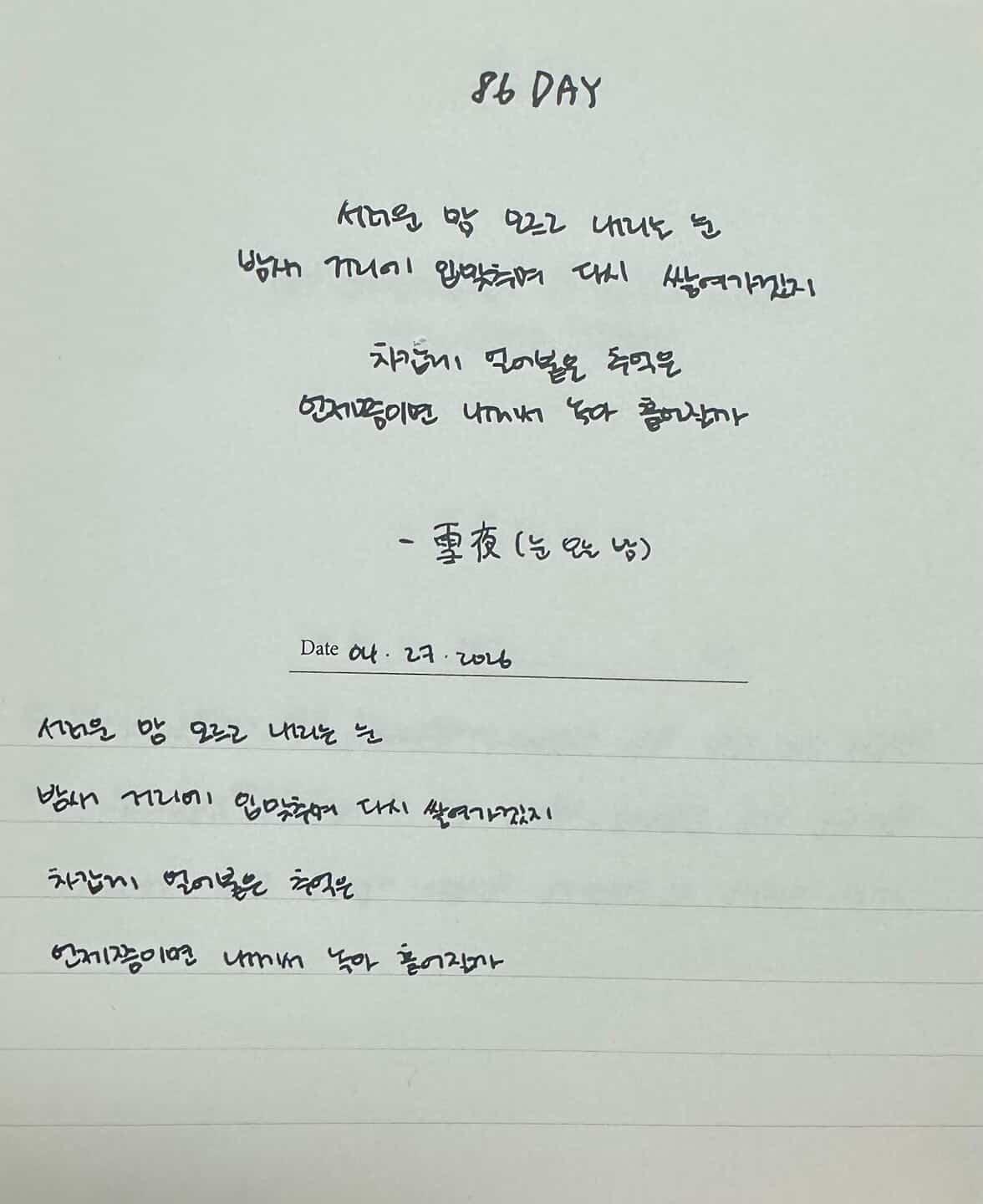 TKKVRP