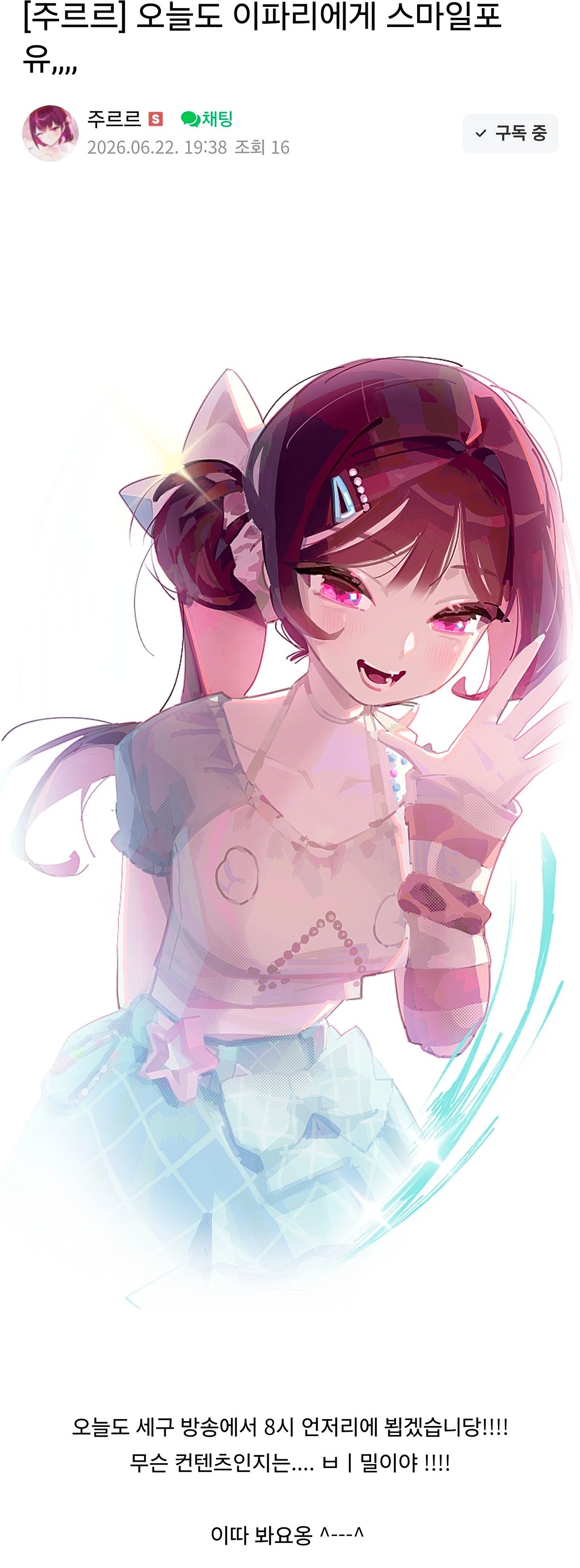 TLbiri