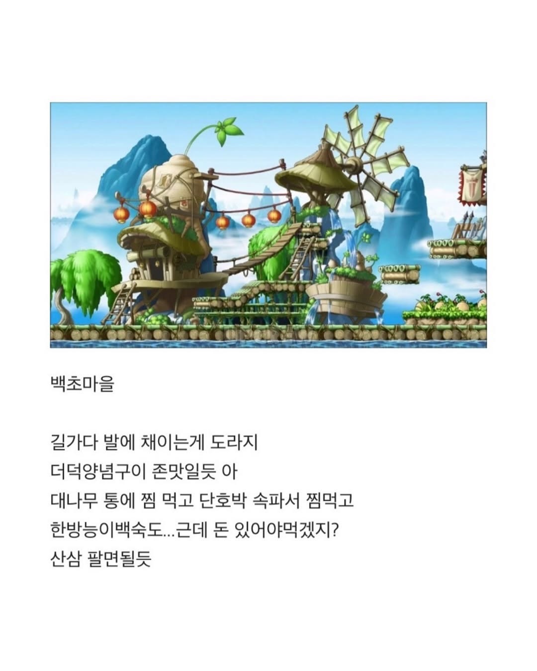 TMJOzU