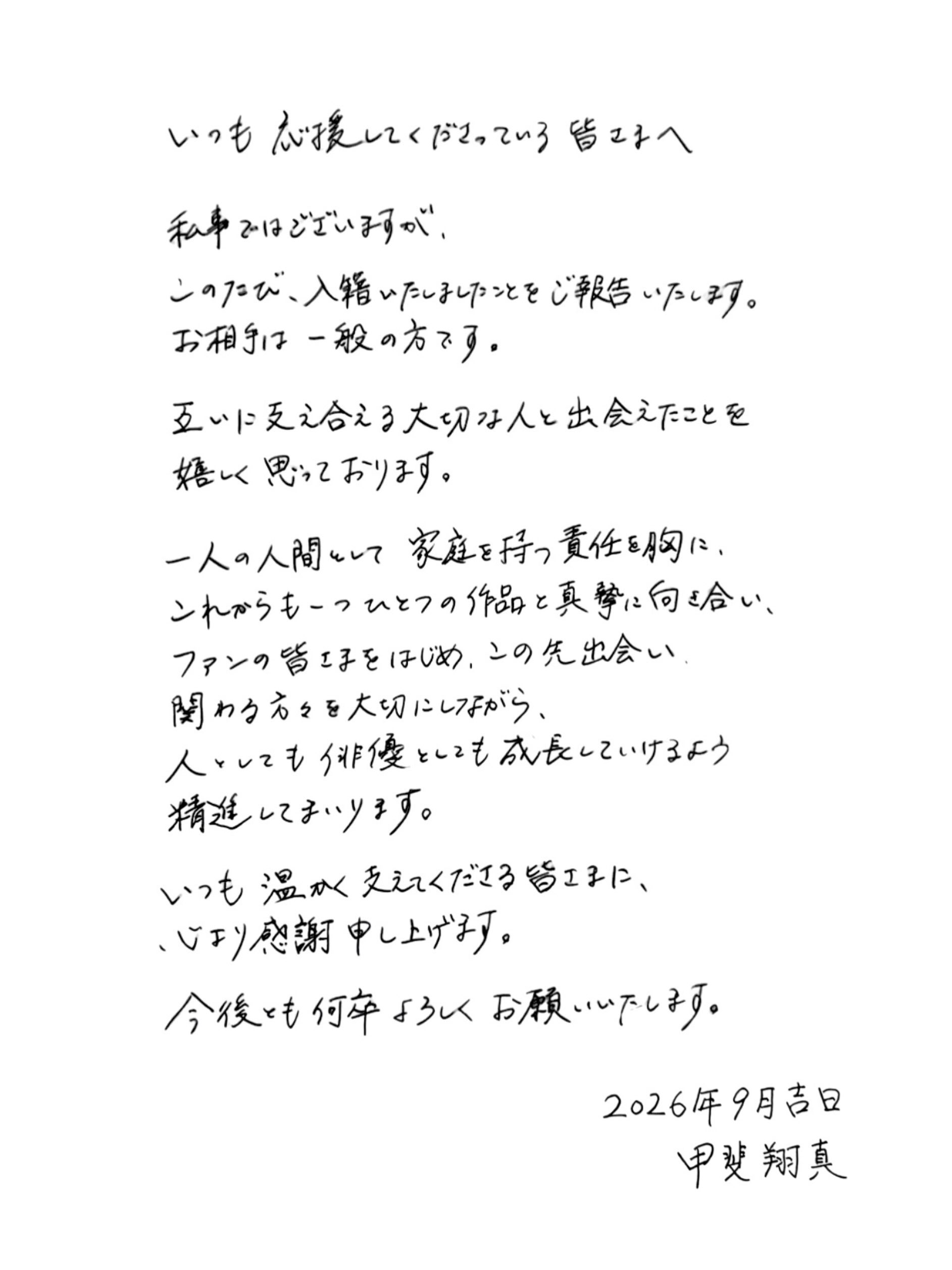 TNGrWr