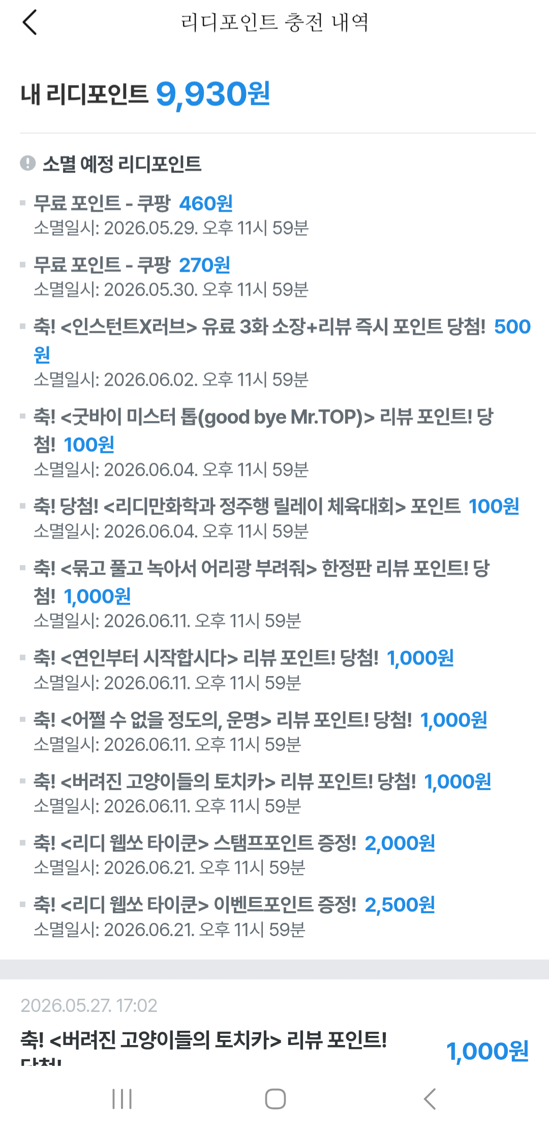 TNHyUn
