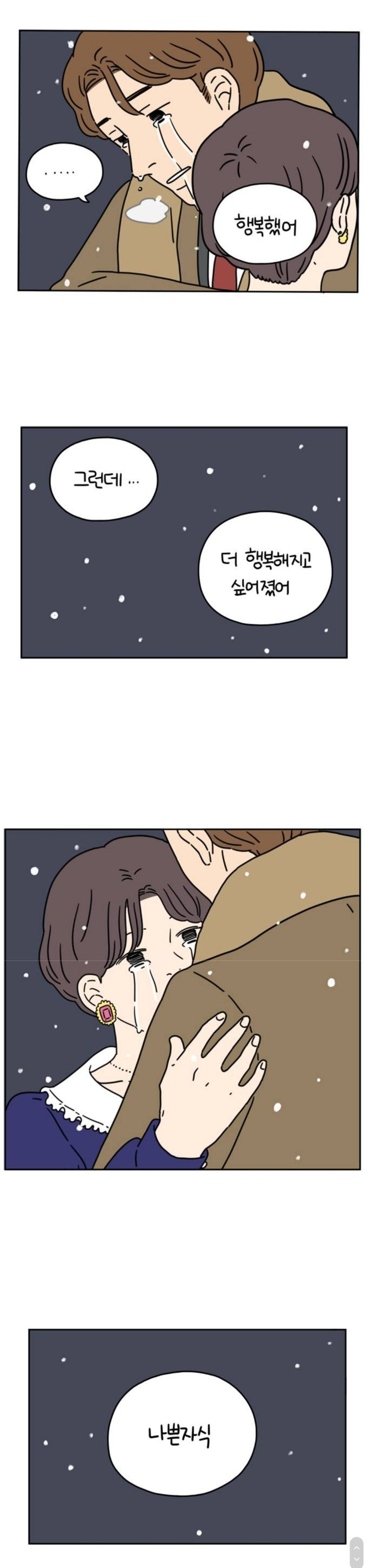 TNTSS.jpg