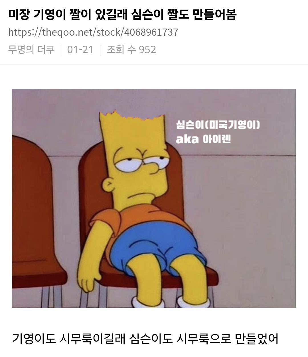 TNdYcr