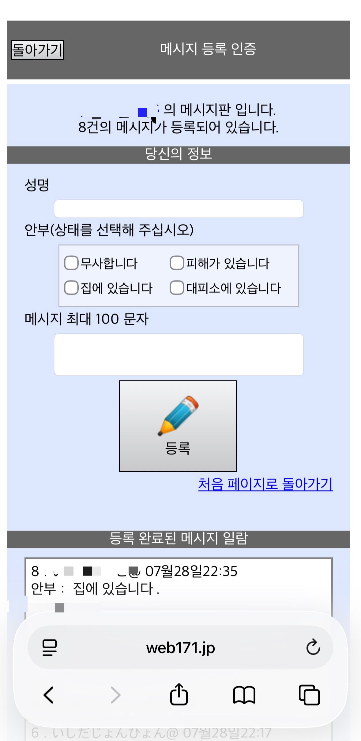 TPfFlb