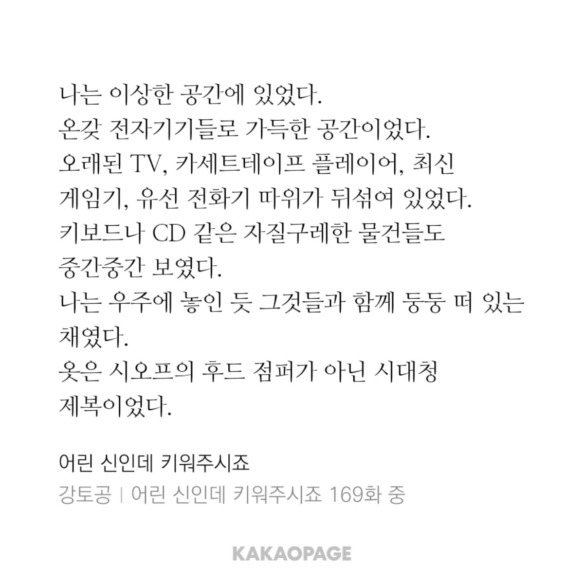 TPjRag