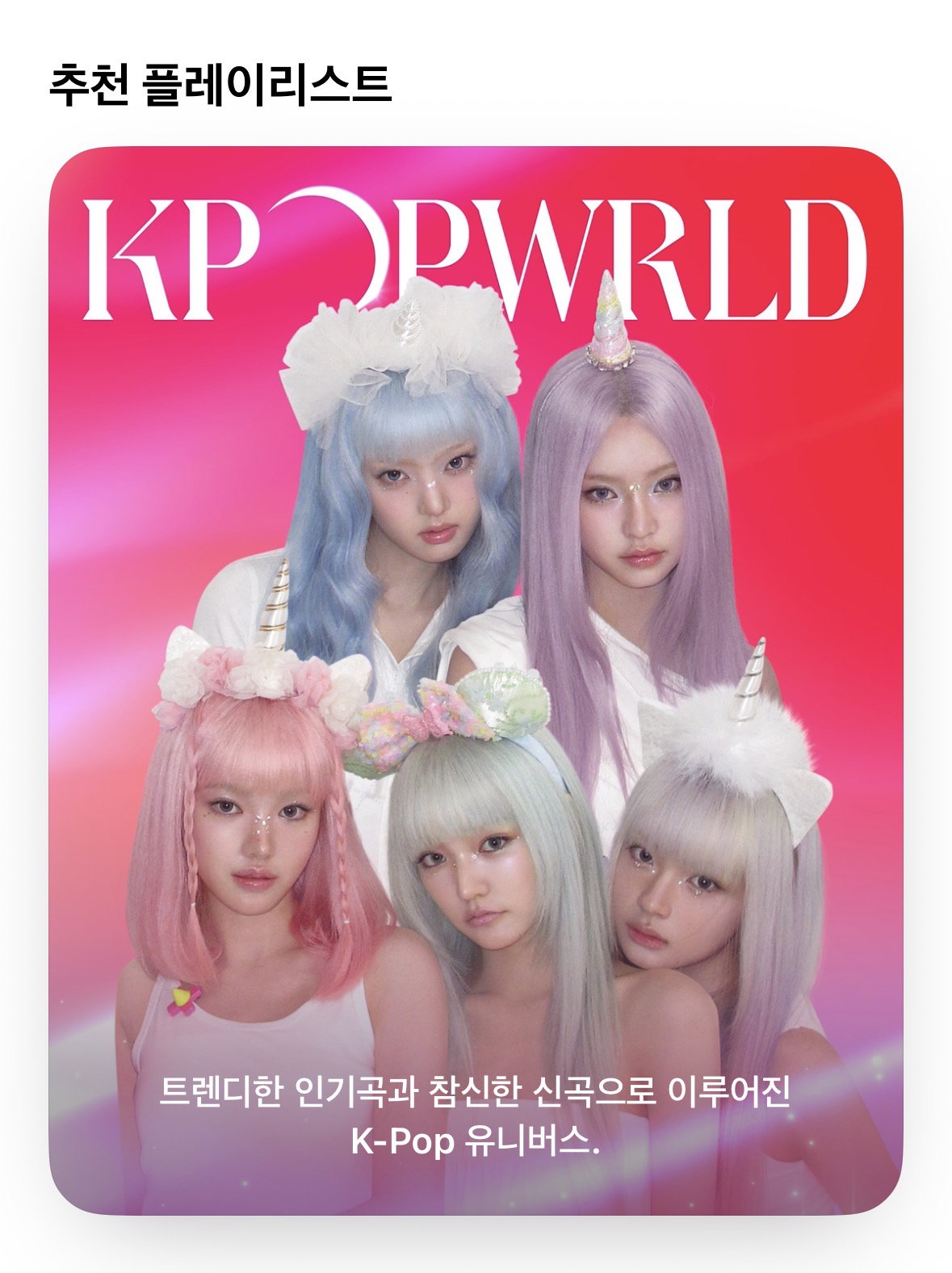 TPlpWA
