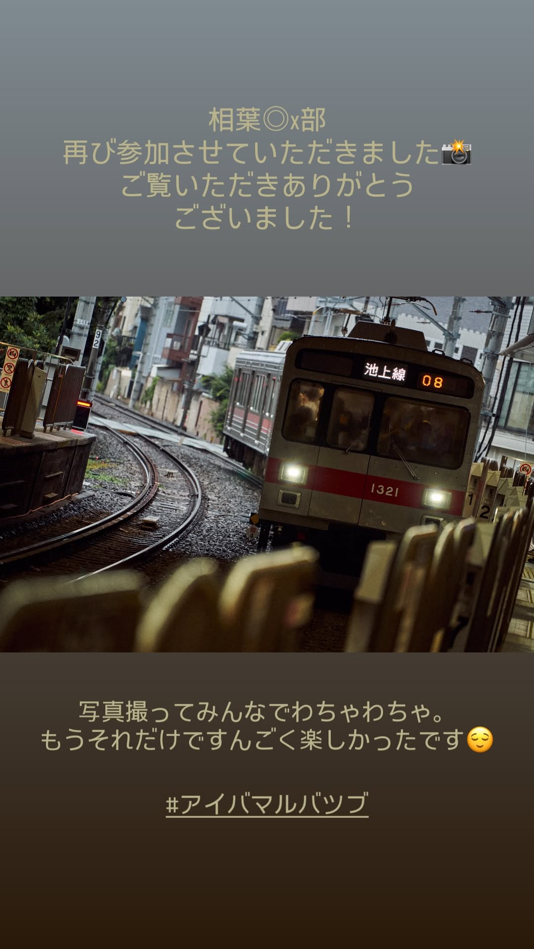 TPvKWP
