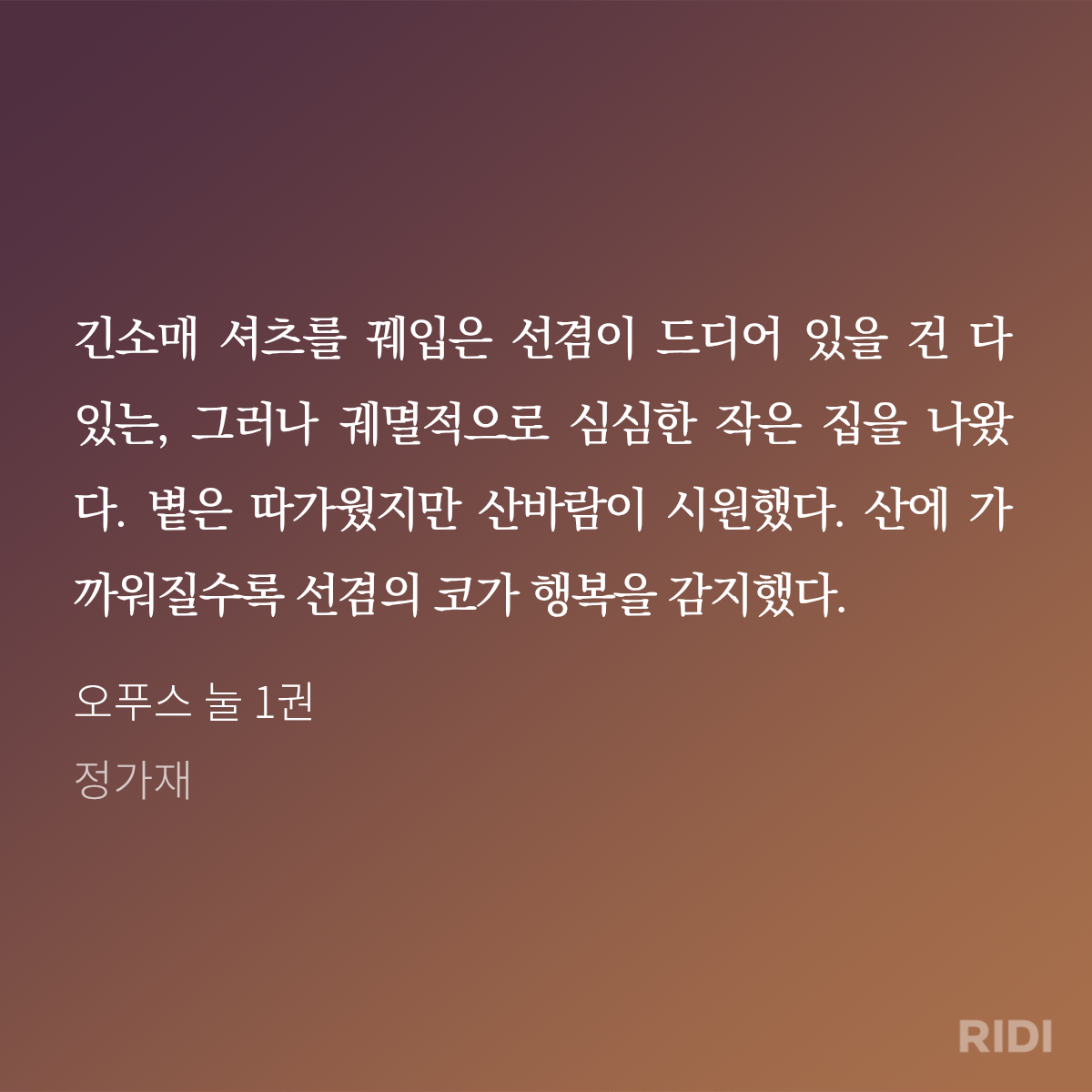 TRMril