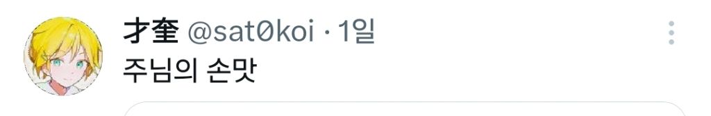 TSsEob