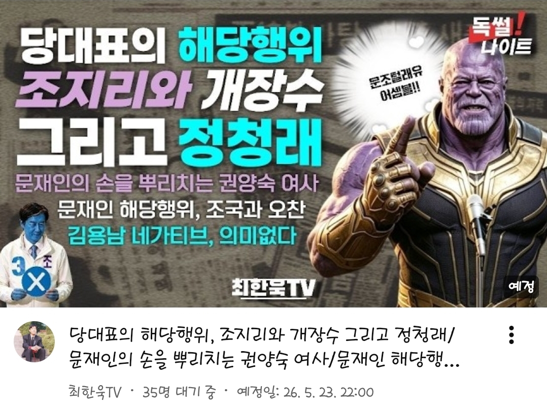 TTHLJK