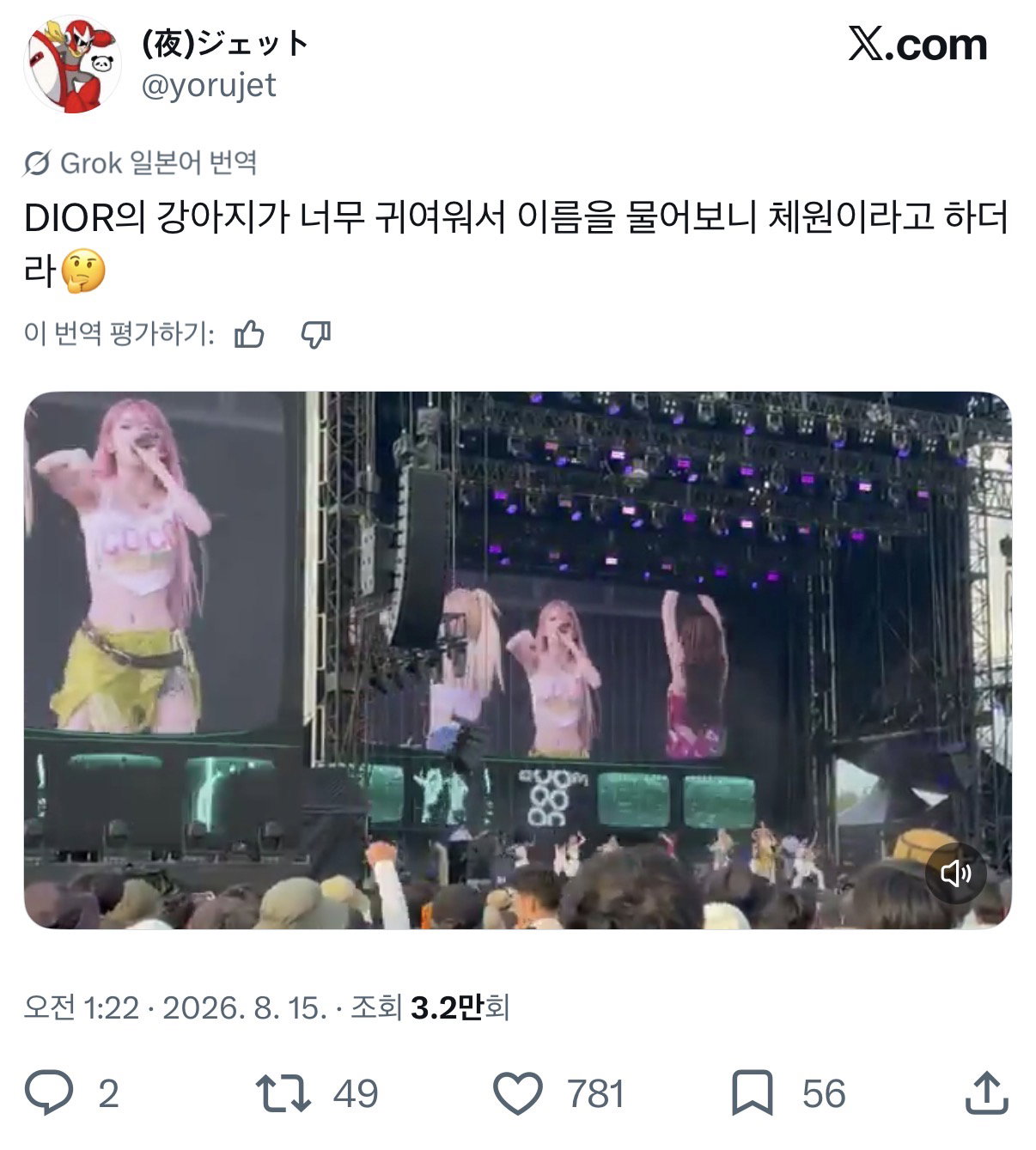 TTxYIX