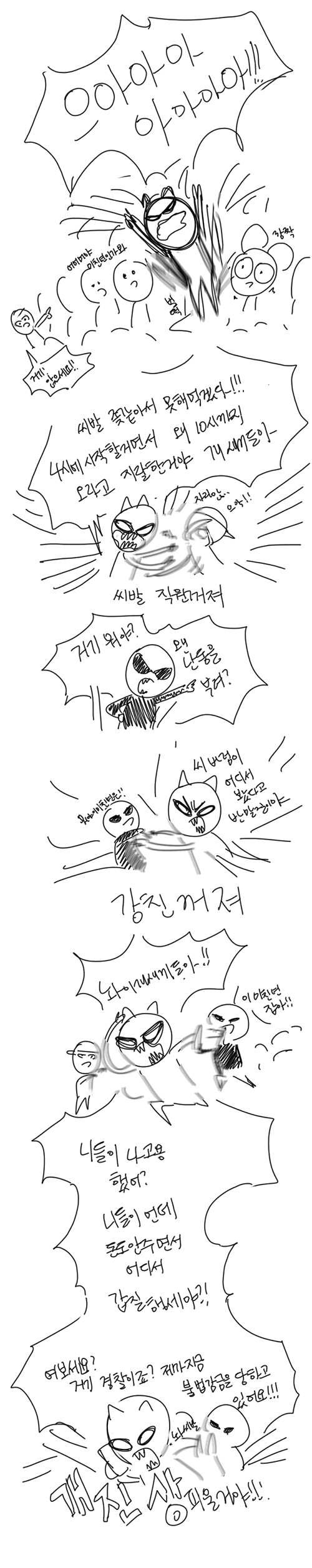 TUjJm.png