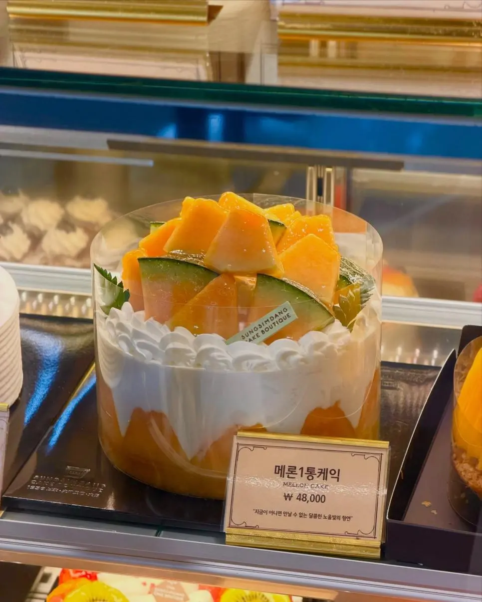 TUoCNT