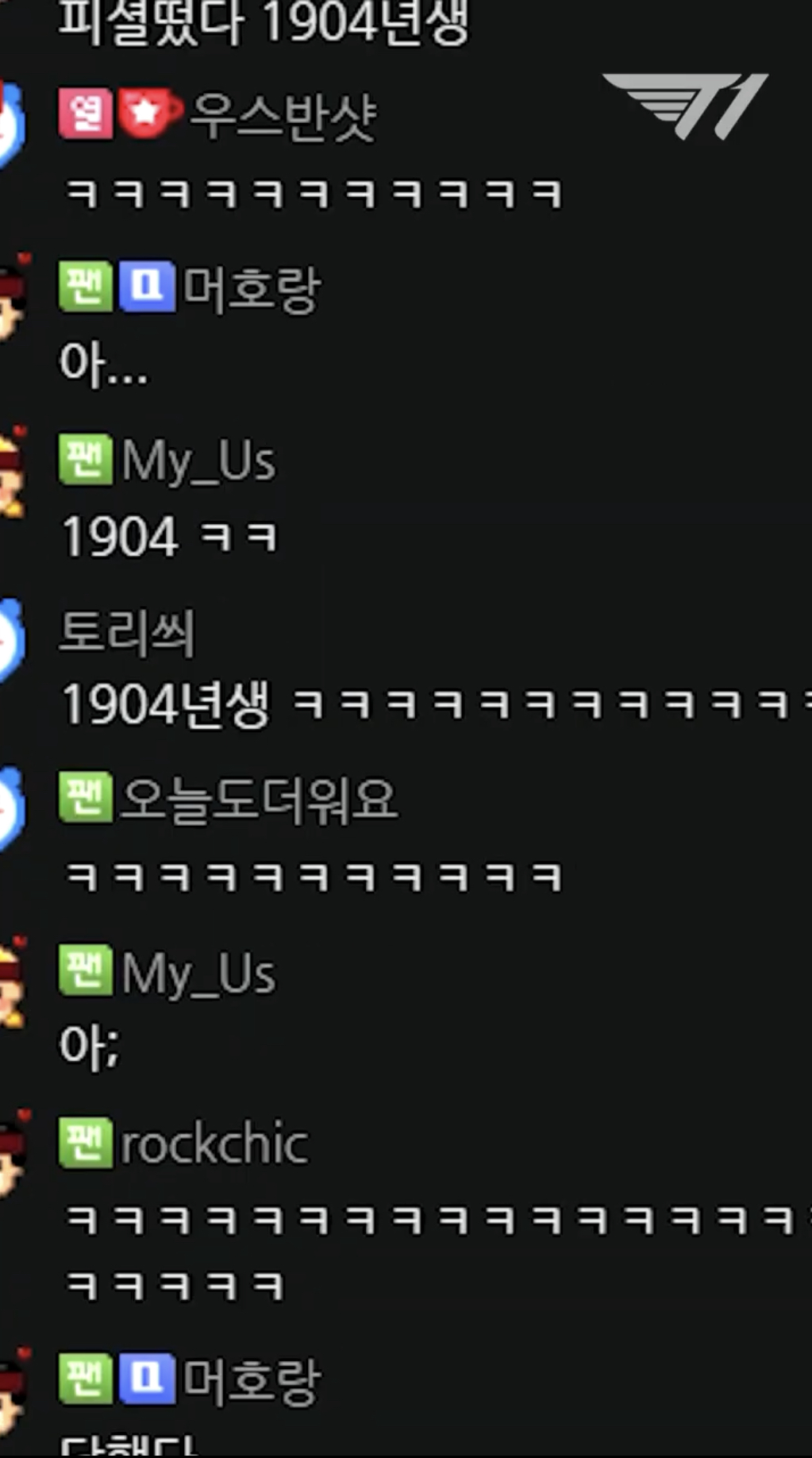 더쿠 - 결혼정보회사 설문조사 하는 프로게이머.jpg