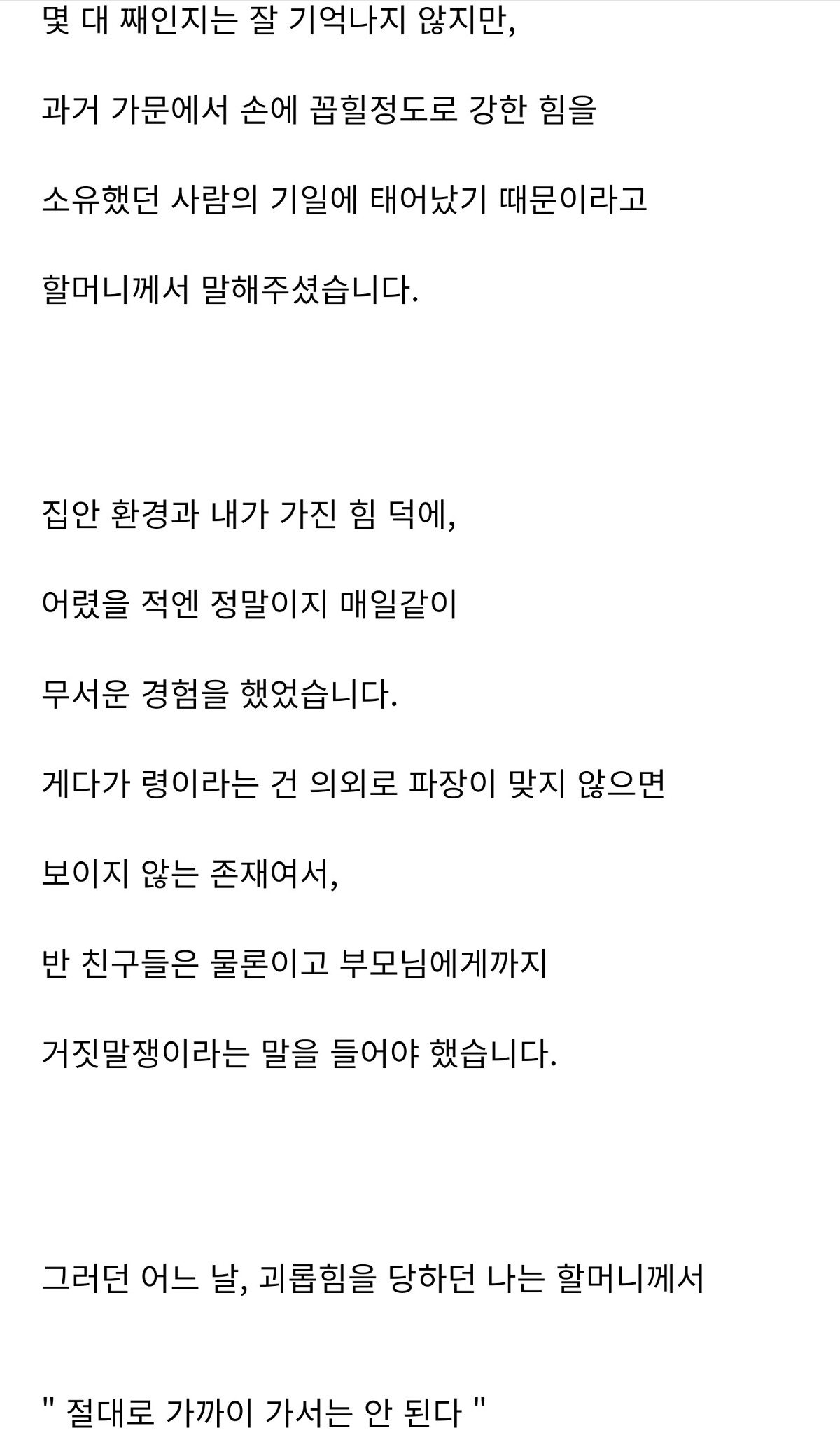 TVsbXJ