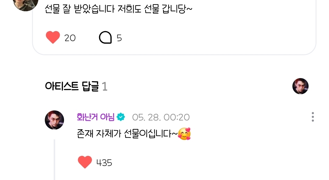 후웅🥺