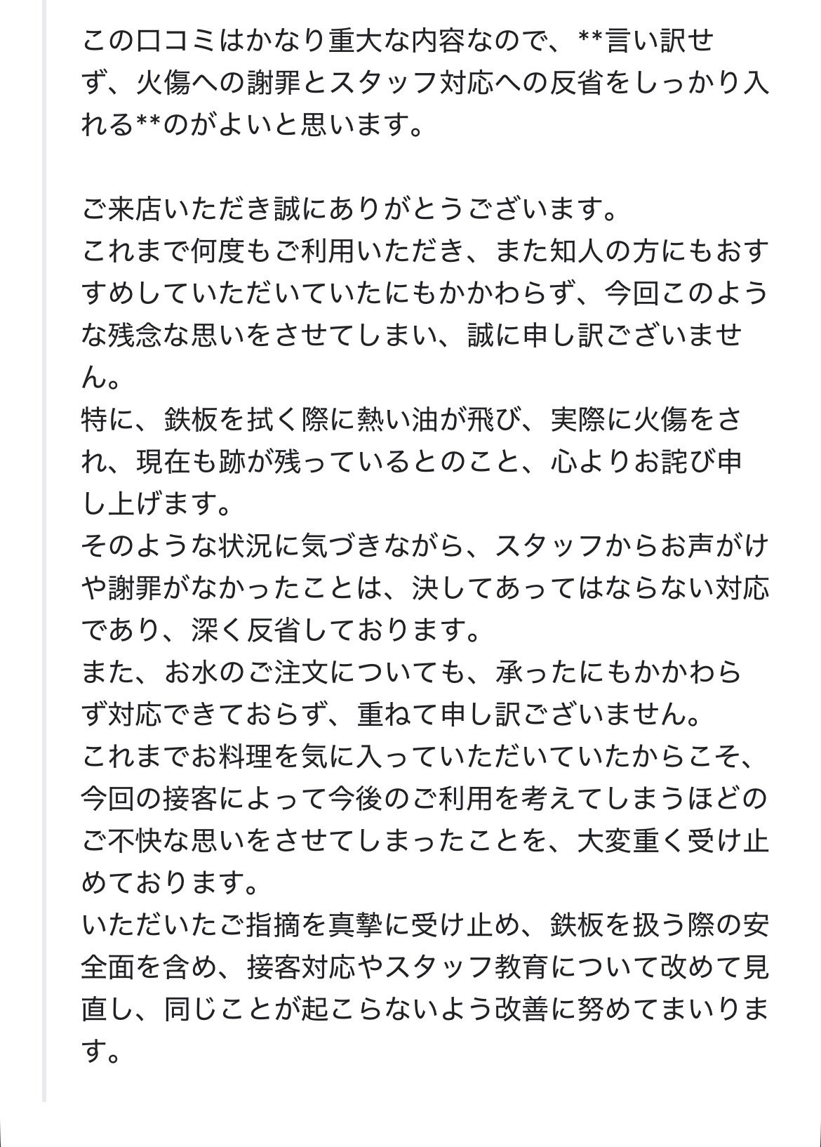 TWDTjW