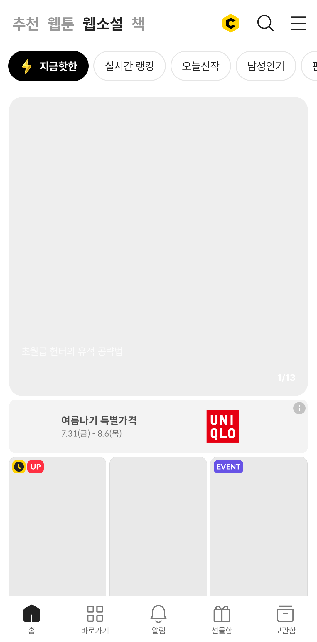 TXkFGC