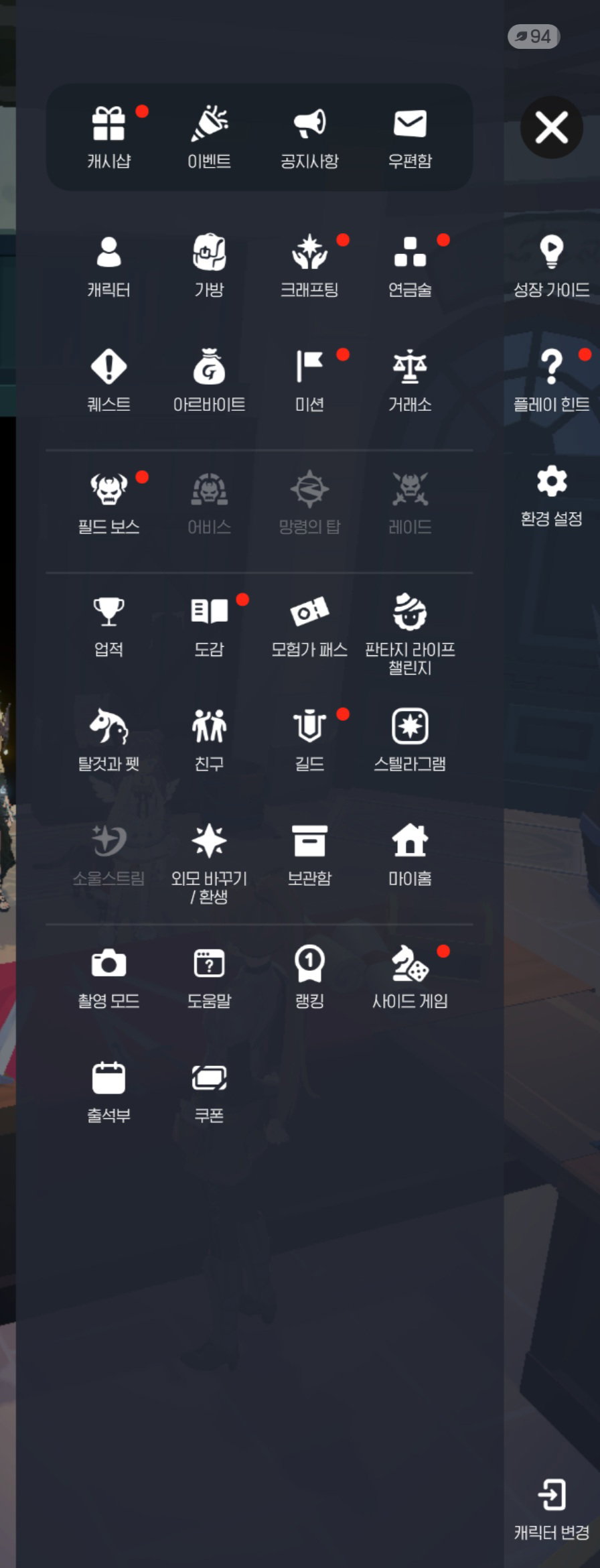 TXmTeC