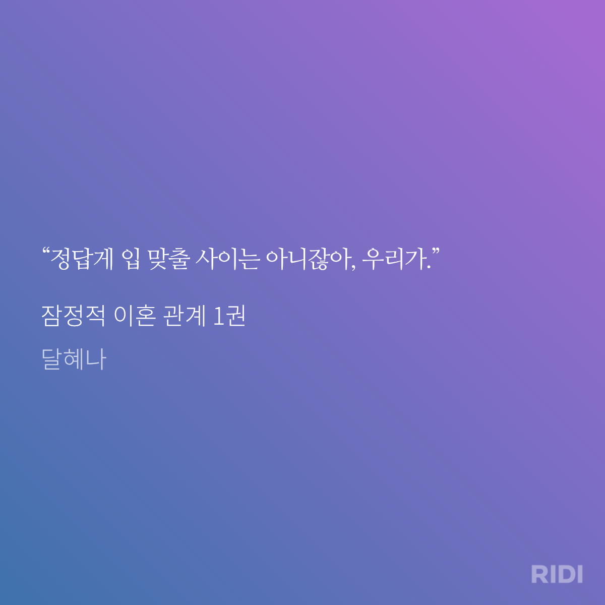 TXtdnn