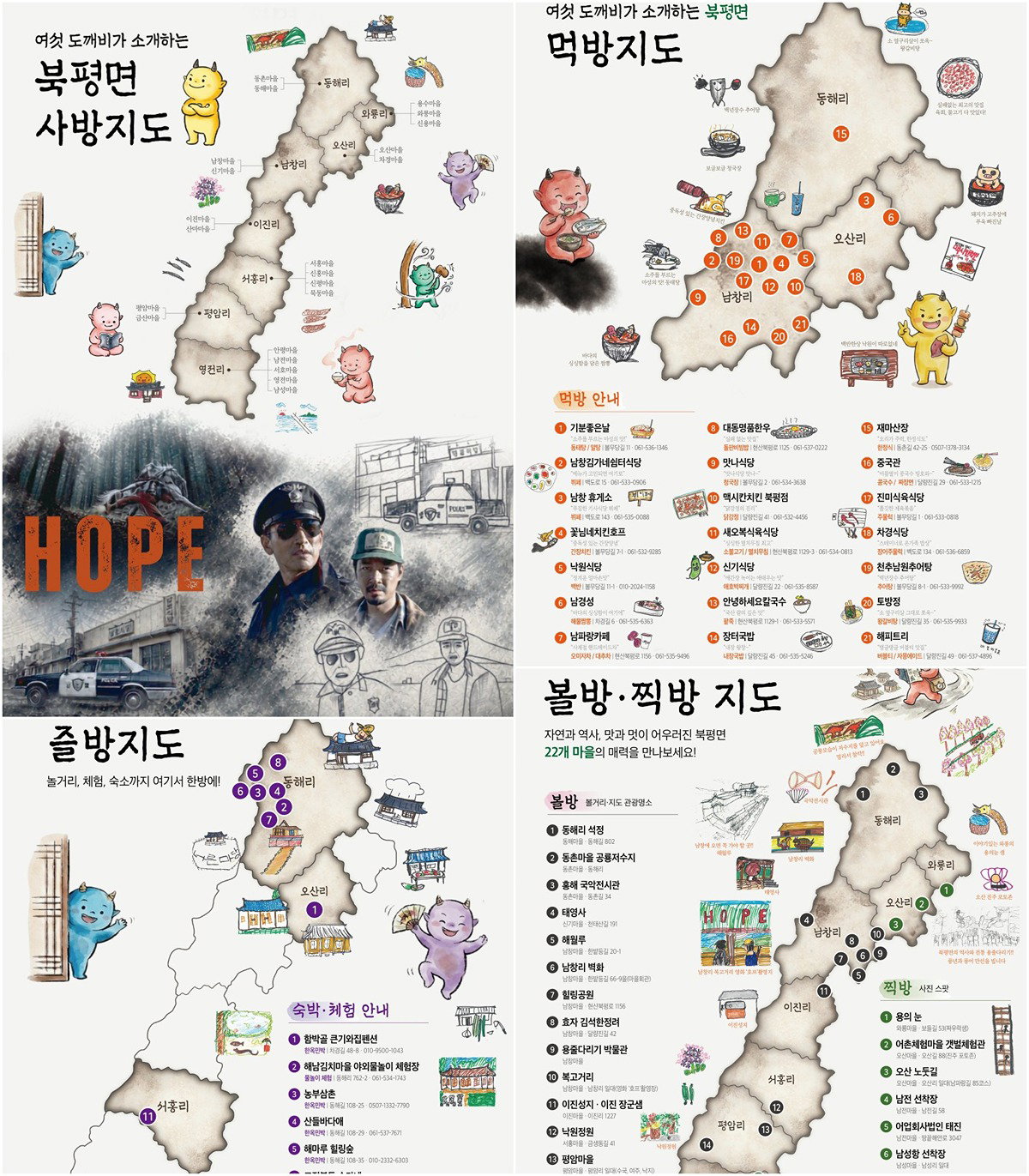TYyRlm