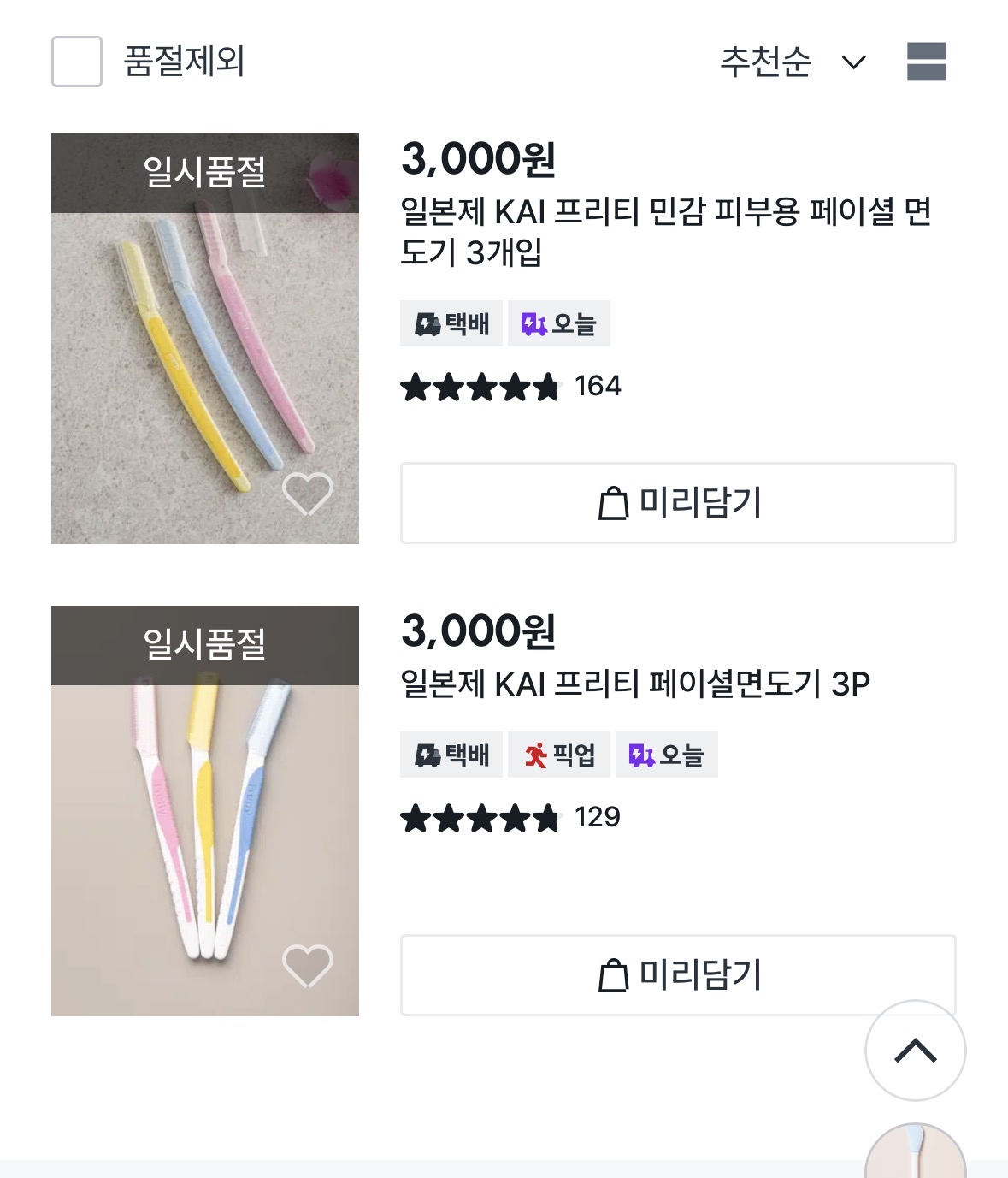 TaeqDV