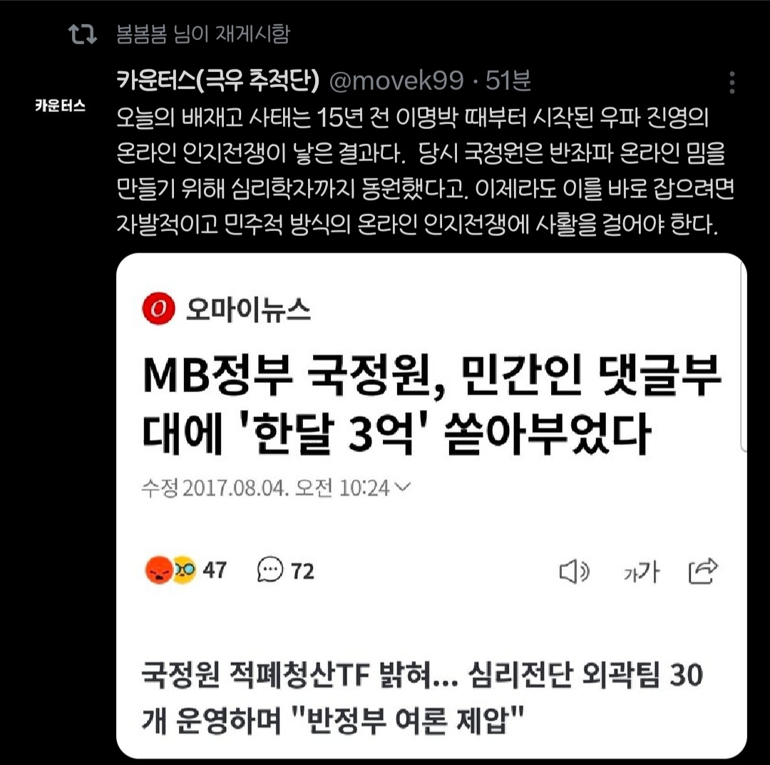 TbxMUI