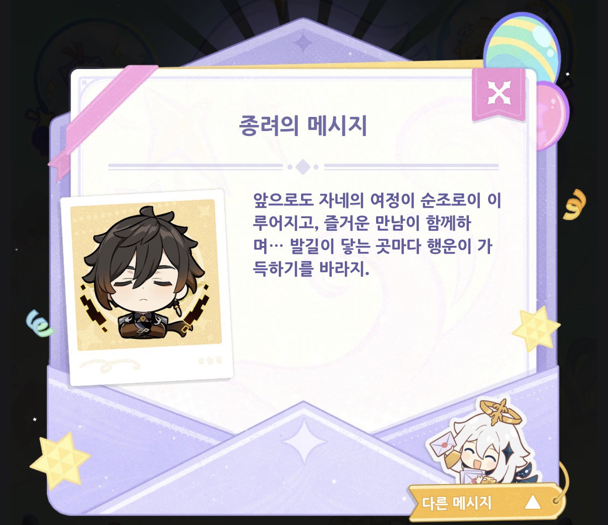 TcWKSo