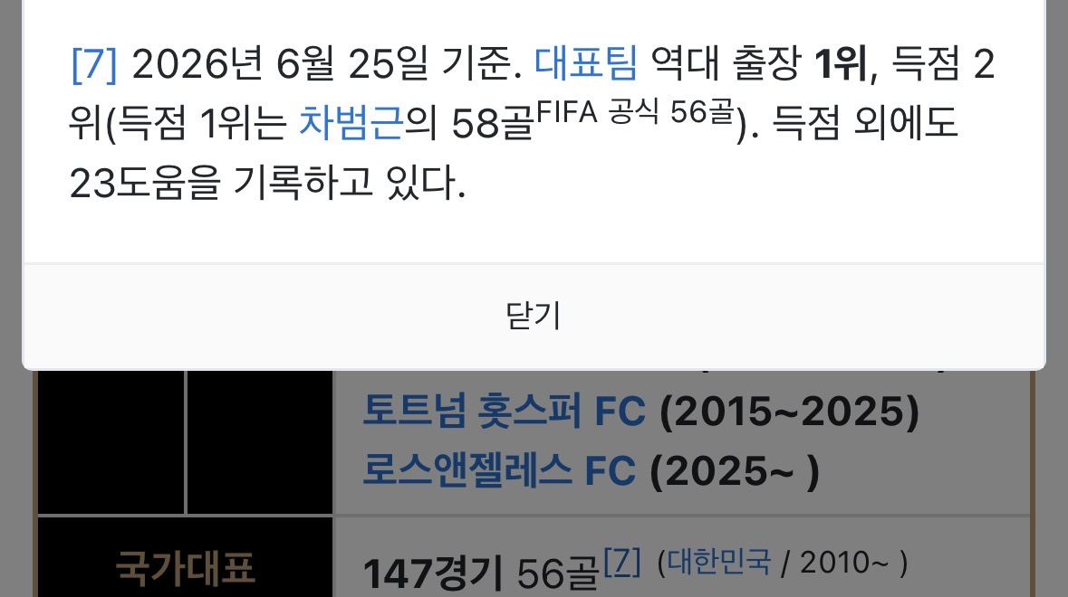 TdZeHR