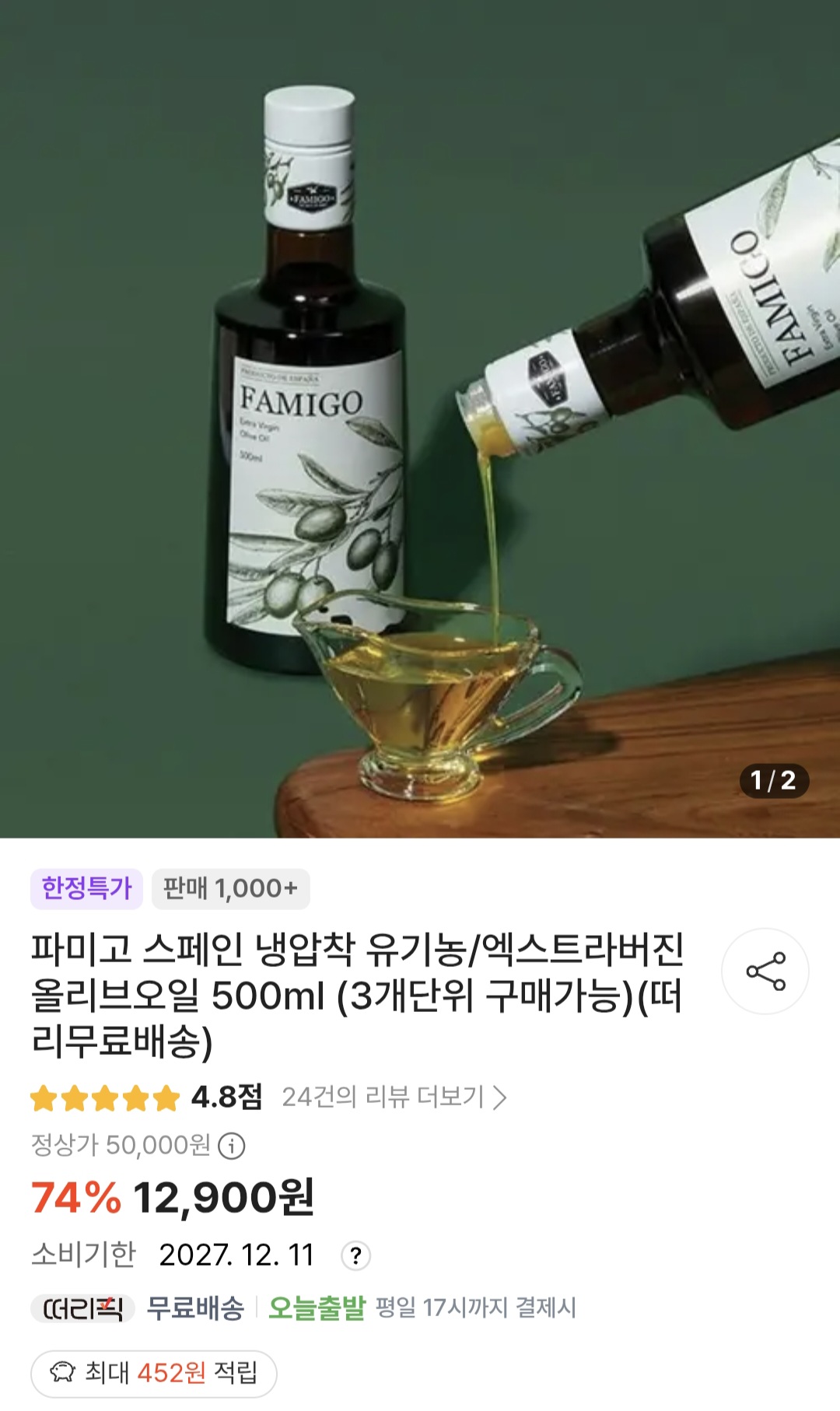TdhhuD