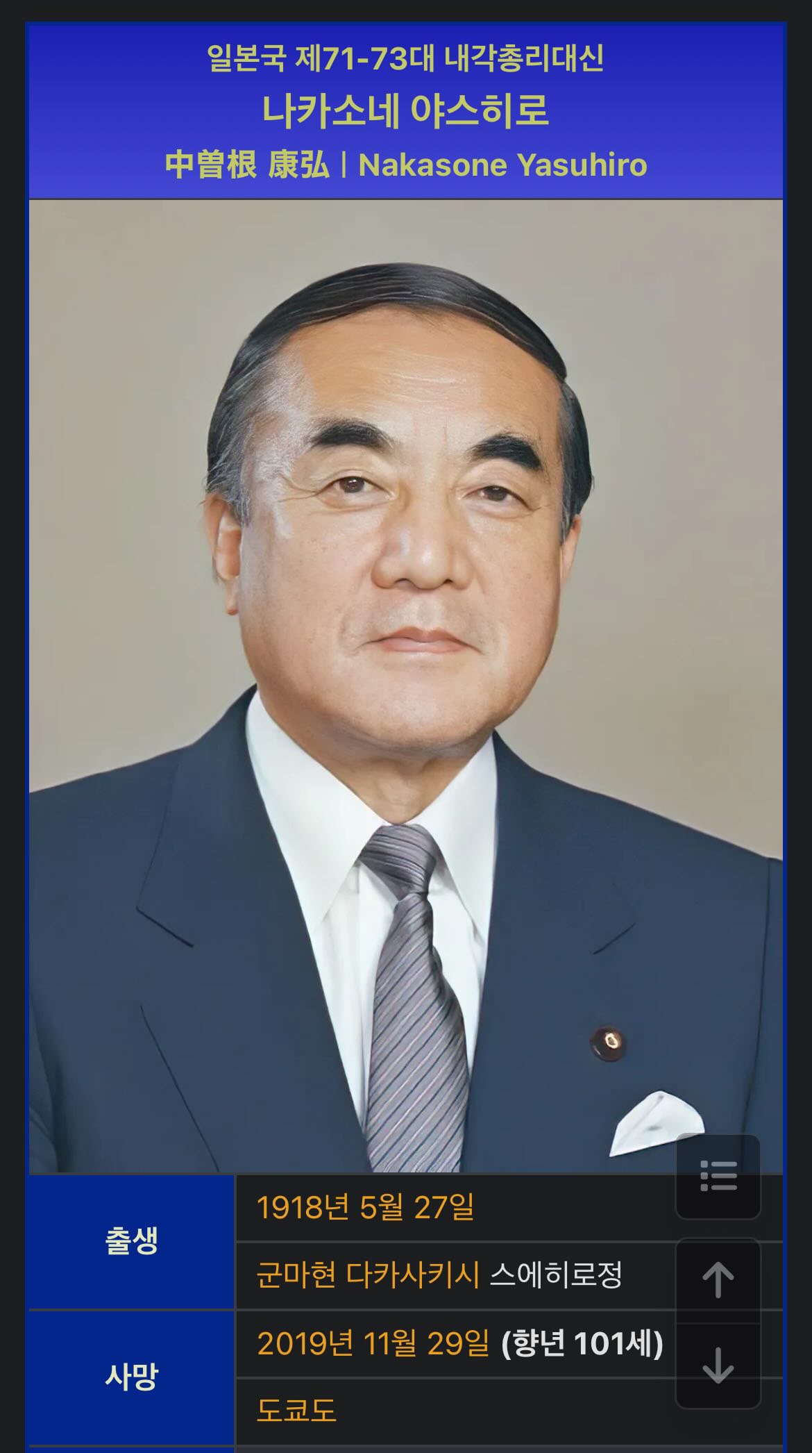 Tebpgc