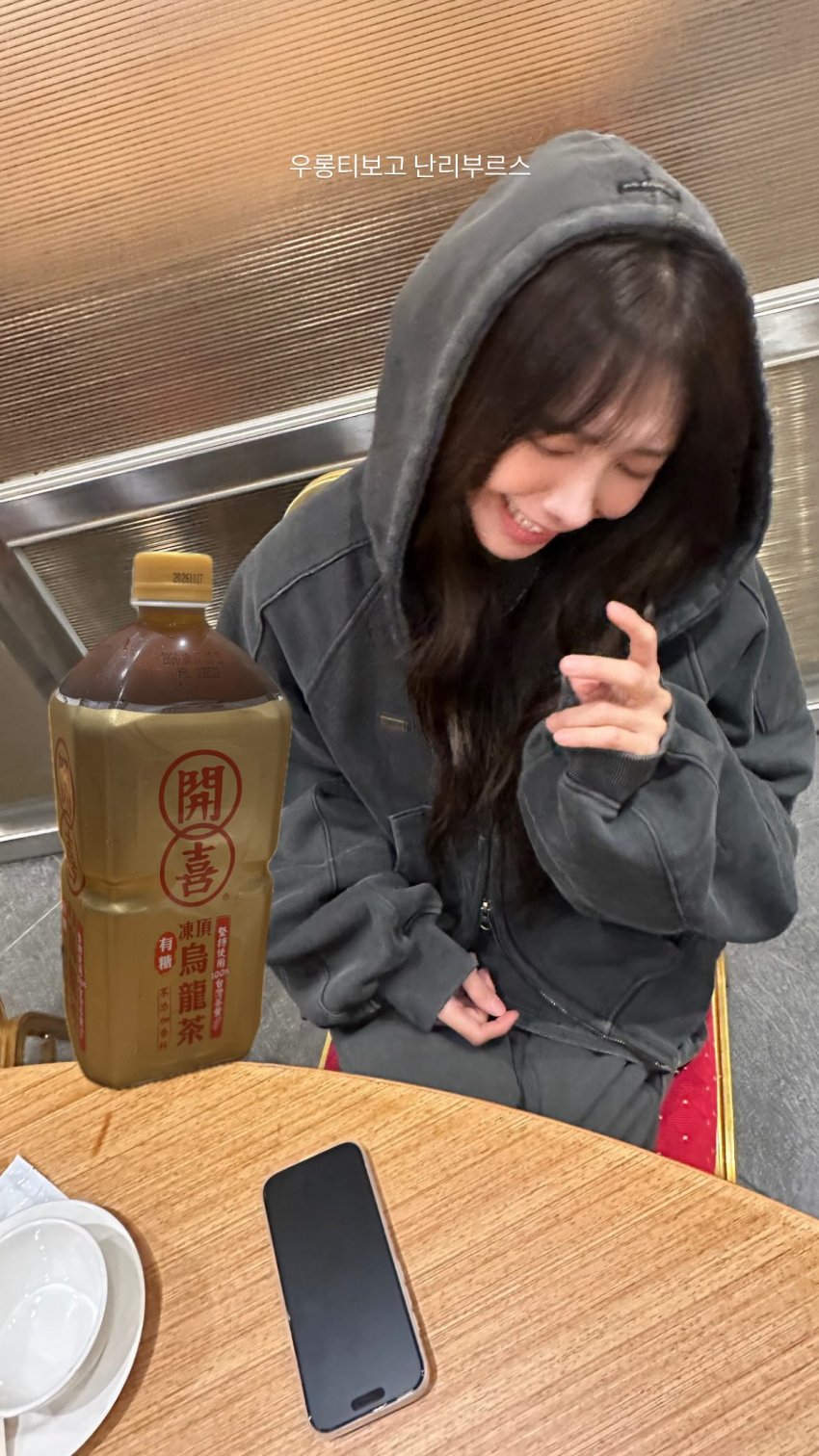 TegfIE
