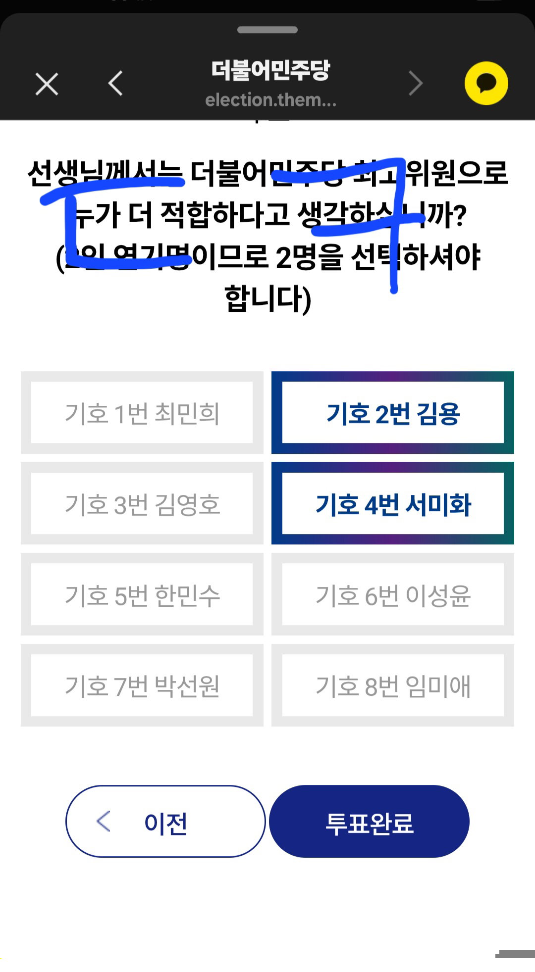 TejMZP
