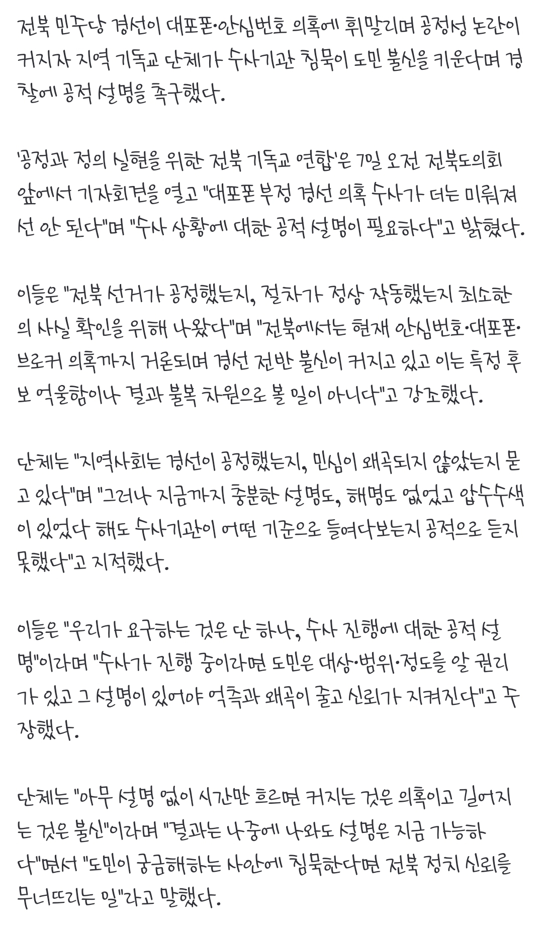 TgGhIm