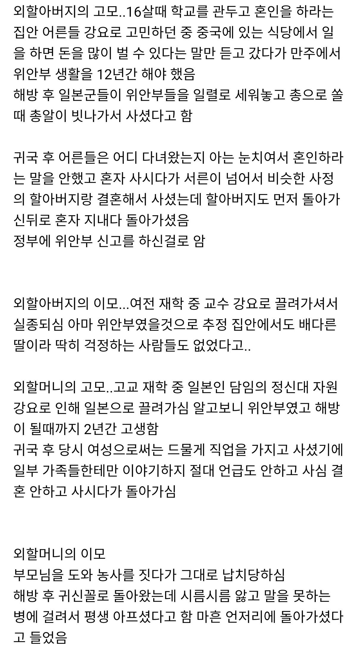 ThIStB